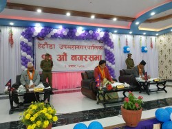 हेटौंडा उपमहानगरले ल्यायो दुई अर्ब  ६० करोडको बजेट